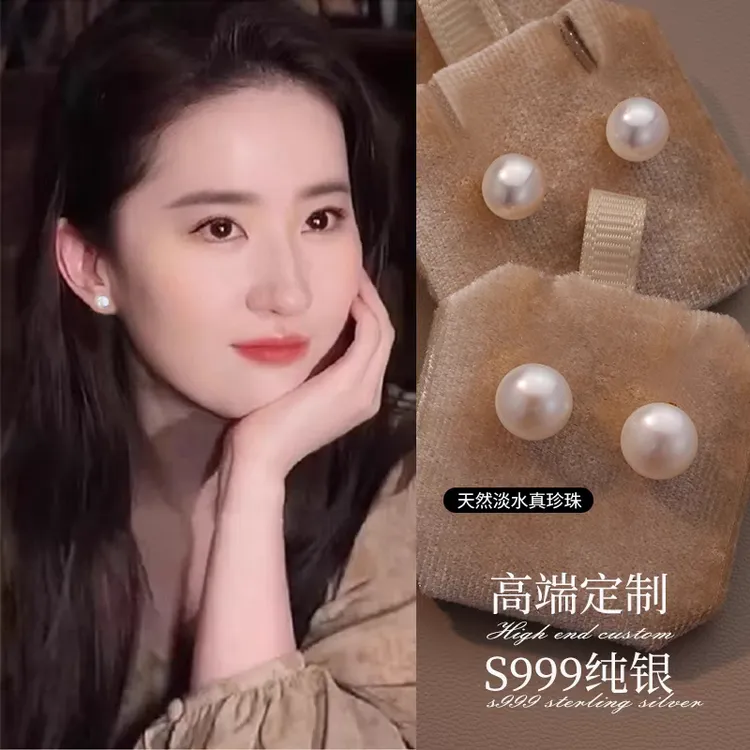 S999纯银天然淡水珍珠耳钉女耳环2025新款爆款高级感正品珍珠耳饰