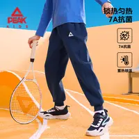 匹克童装男童裤子秋冬款儿童2025新款运动裤中大童加绒卫裤冬装潮