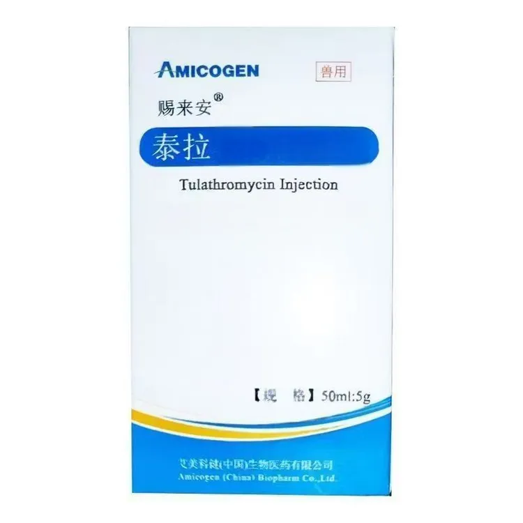 艾美科健赐来安50ml/瓶猪牛羊咳喘，肺炎正品兽药