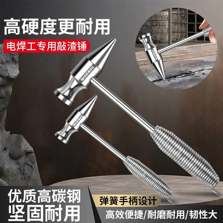 电焊钳工锤双头锤敲渣锤多功能弹簧焊渣锤敲锈锤尖头扁头除锈锤子