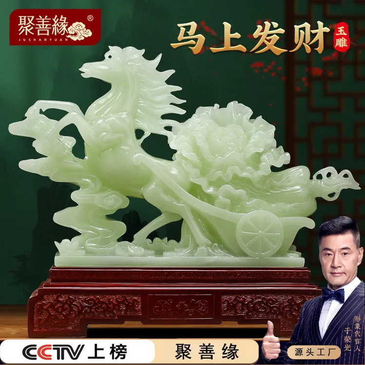 马上发财招财马摆件家居客厅酒柜办公室高档装饰品公司开业礼物