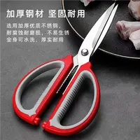 德国进口家用剪刀强力厨房多功能裁缝剪学生美工大剪子理发锯齿