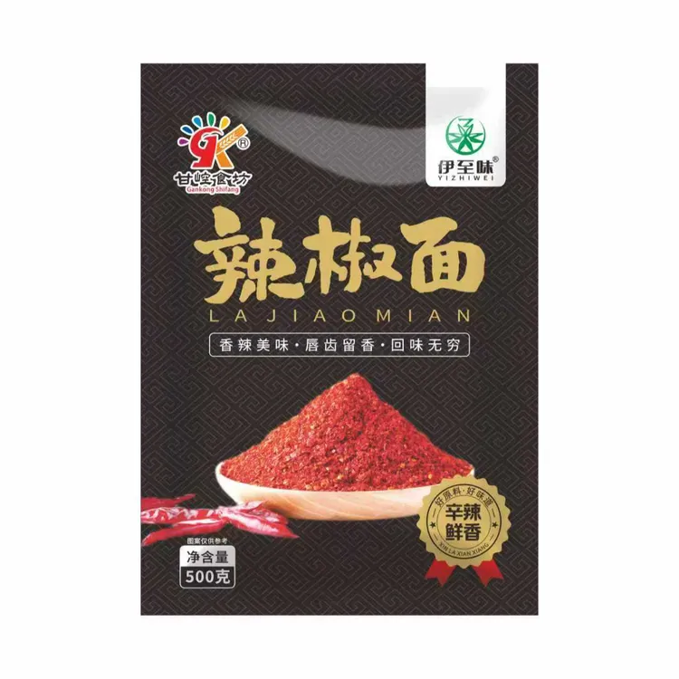 正宗甘肃辣椒面中辣特香精选辣椒面炸油拌面菜