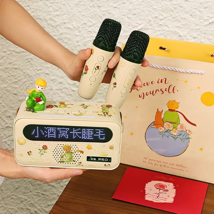 小王子歌词K歌音箱送女生日礼物闺蜜女朋友女孩子实用高级感新年