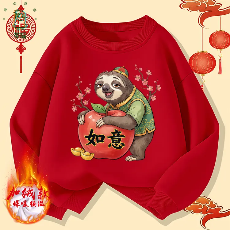 儿童卫衣可爱卡通疯狂动物城男童秋冬款女童洋气中小童幼儿园宝宝