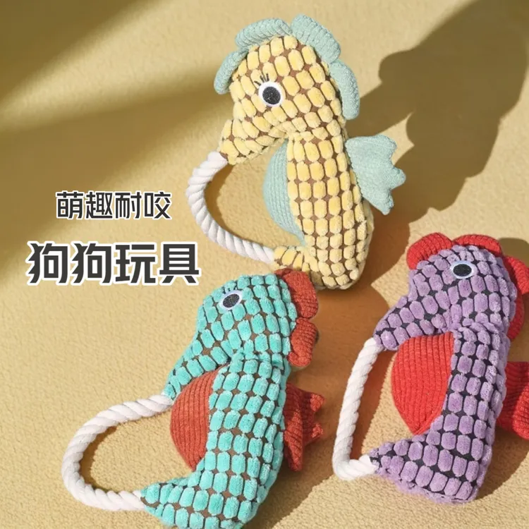 狗狗发声玩具菠萝绒磨牙洁齿耐咬柯基幼犬小型犬金毛解闷宠物玩具