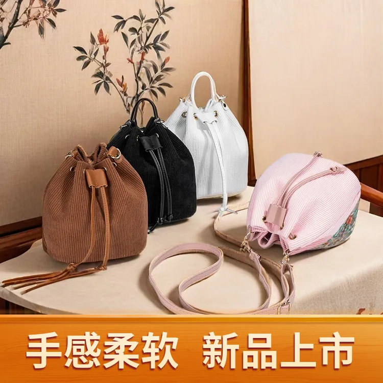 2025秋冬季新款抽带小包包女韩版水桶包装饰小包包单肩包斜挎包