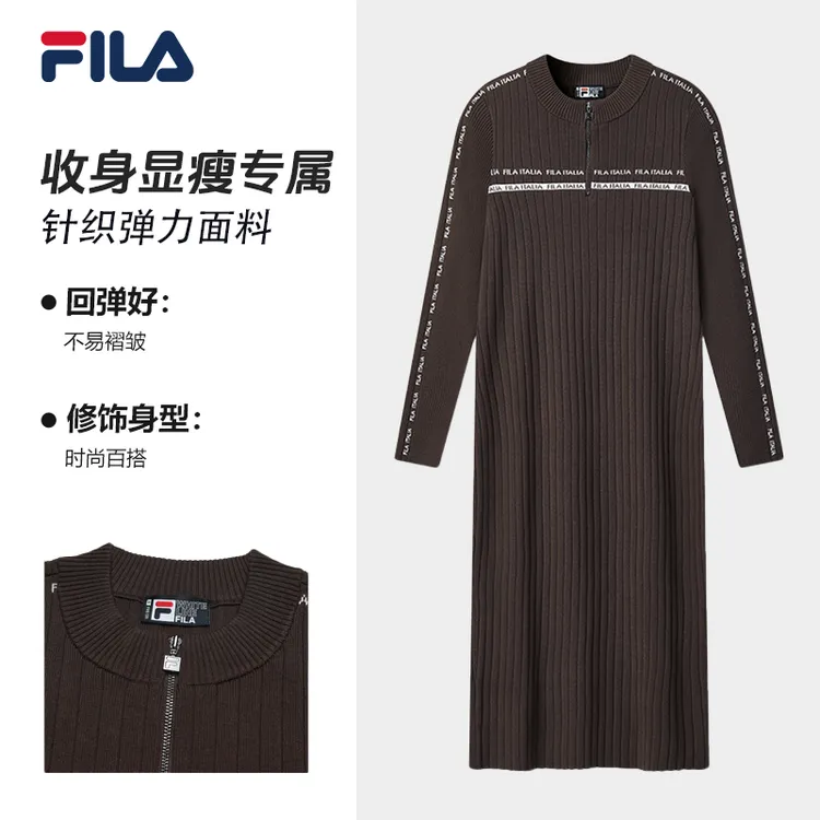 Fila/斐乐女【半拉链长裙】显瘦修身秋冬时尚百搭气质F51W548301F