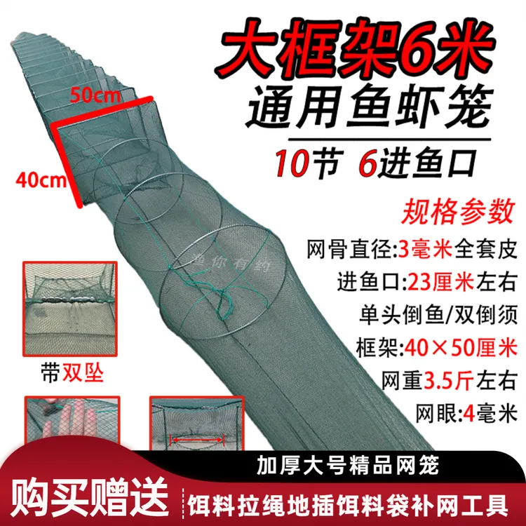 40高50宽大框加厚加密鱼笼虾笼泥鳅鳝鱼笼河虾鱼笼折叠式养殖笼