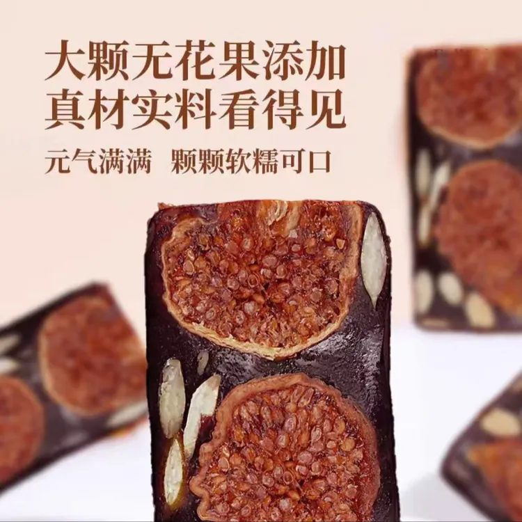 【小宇哥专属】浙觅无花果血糯米糕118g中式传统休闲即食甜美味糕点独立包装零食