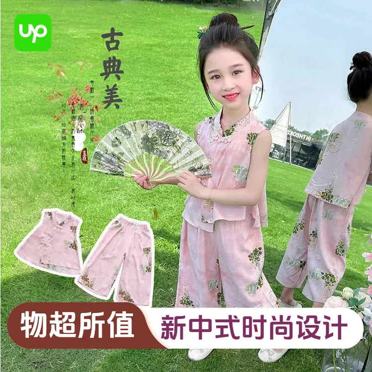 汉服女童棉绸套装夏季2025新款洋气时髦儿童新中式夏装女宝两件套