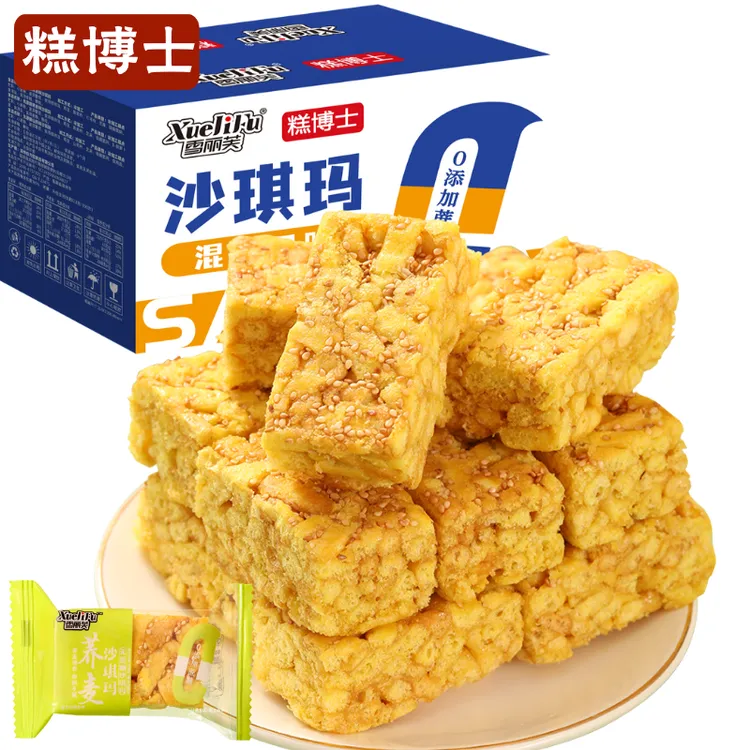 【无蔗糖20包/箱】糕博士荞麦沙琪玛早餐萨其马美味糕点心小零食品