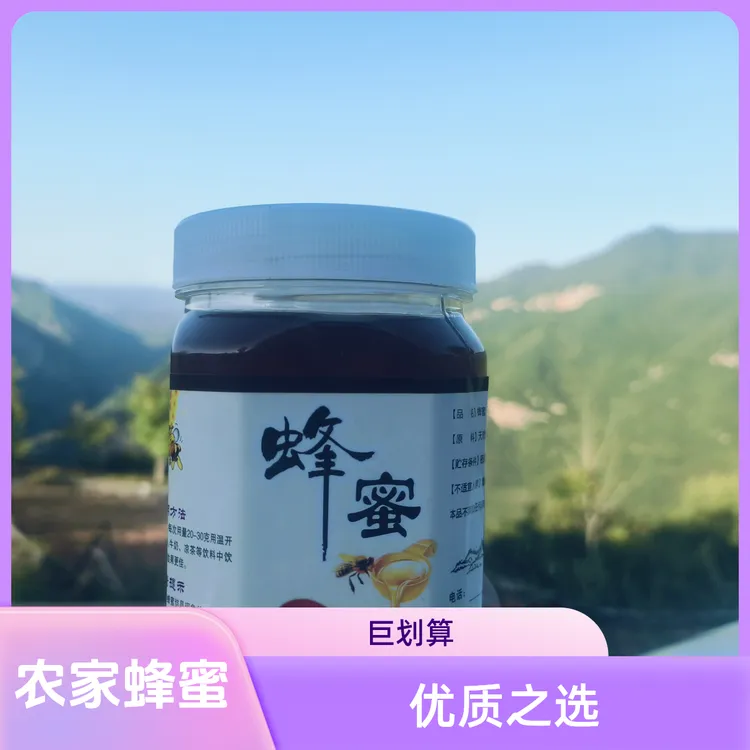 农家自产高山百花蜜深山天然故事原浆土蜂蜜蜂蜜水山萸肉软柿子