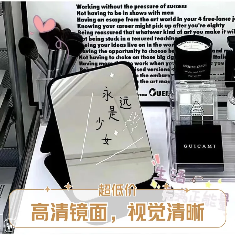 宿舍便携网红宿舍宿舍桌面女士大号化妆镜双面镜子化妆镜折叠镜