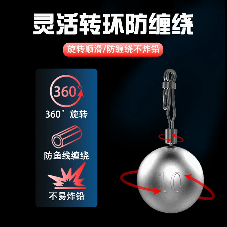可拆卸跑铅铅坠跑铅抗走水流水可拆卸跑铅扣快速换铅挂环快速找底