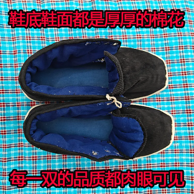 男士棉鞋防滑耐磨保暖加厚软底透气吸汗千层底纯手工高帮棉鞋