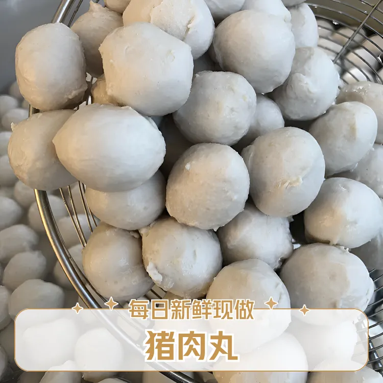 广东梅州正宗客家纯手工猪肉丸手打猪肉丸猪肉丸子手打猪肉肉丸