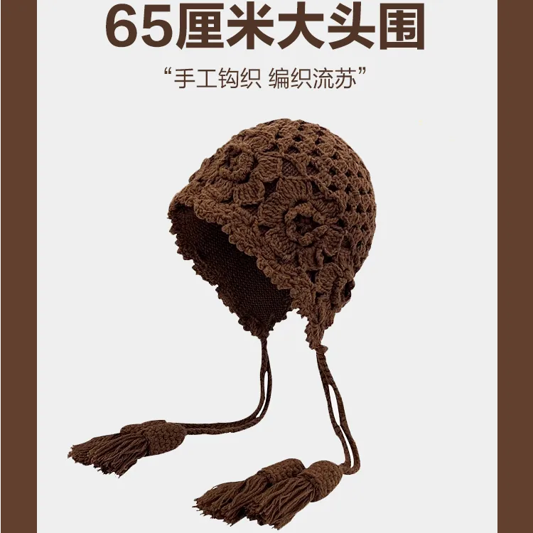 西藏旅游废土风手工钩织针织帽镂空花朵流苏包头帽蕾丝大号大码