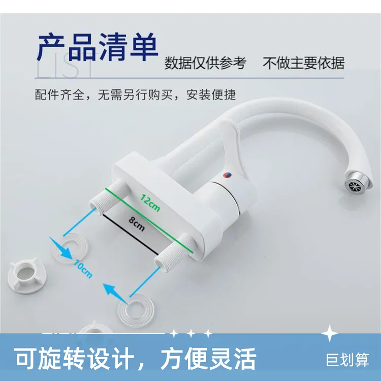 冷热两用洗脸盆水龙头双孔家用通用厨房卫生间冷热水洗手盆龙头