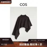 COS女士不对称针织羊毛混纺披风流光风2025秋季新品1308704001