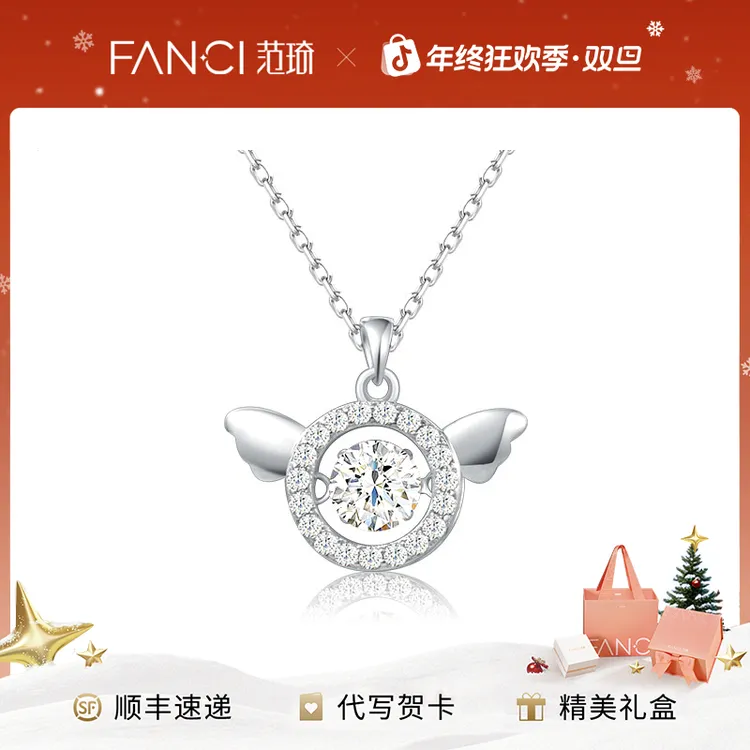 链子925银 范琦天使之翼项链跳动的心轻奢精致小众高级感圣诞礼物