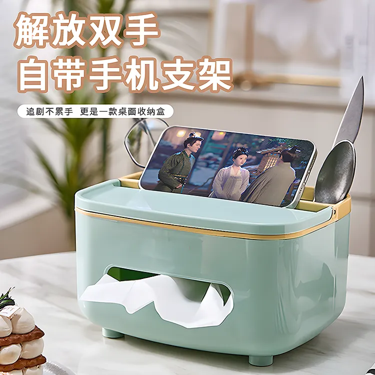 【拍一发二】纸巾盒客厅抽纸茶几遥控器桌面收纳盒卫生间化妆多功能
