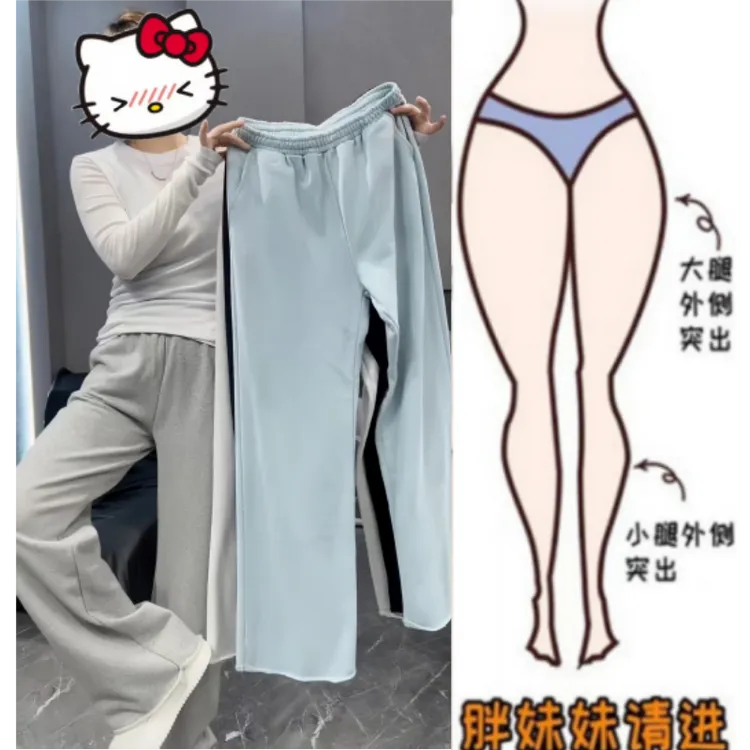 格洛森秋季新款梨型身材时尚宽松显瘦高腰毛圈松弛感休闲直筒卫裤