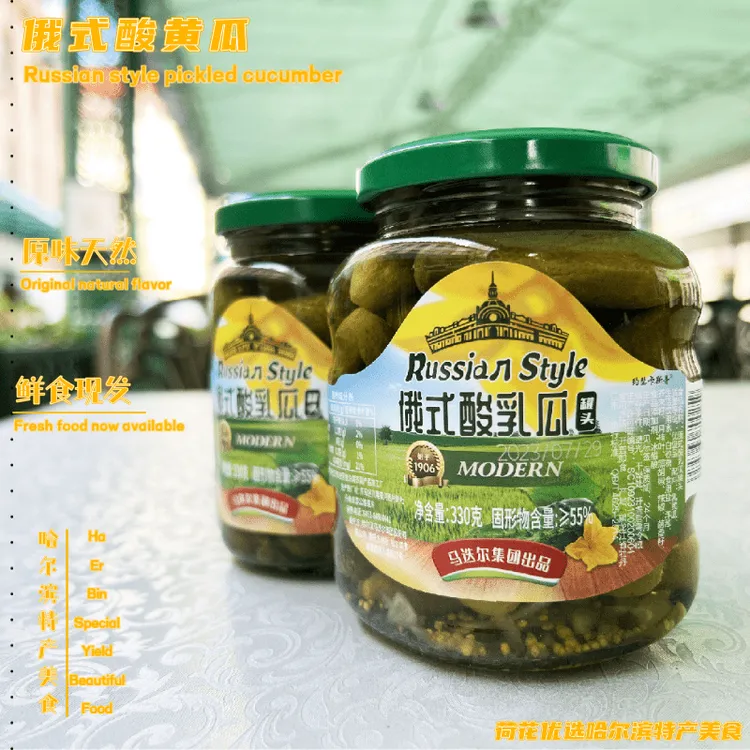 俄式酸黄瓜俄罗斯风味哈尔滨美食传统工艺下酒解腻老味道即食罐头