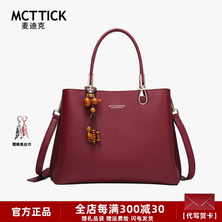红色包包婚包2025新款结婚手提包妈妈包包日常可背真皮大气新娘包