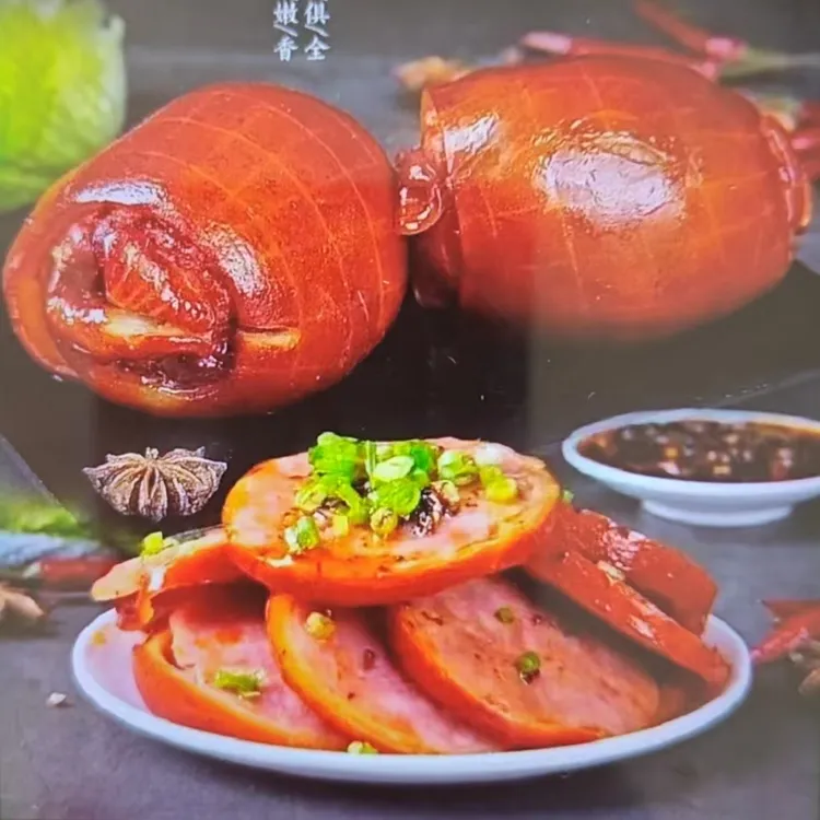 酱香肘【12袋】      