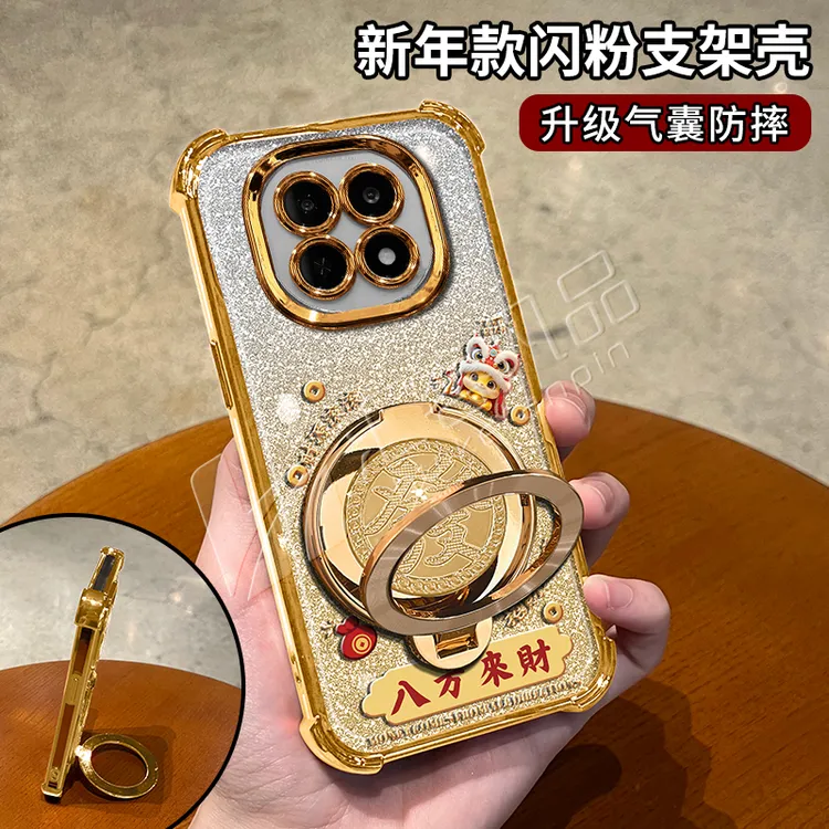 蛇年金色细闪电镀防摔适用【OPPO】a5旋转支架手机壳