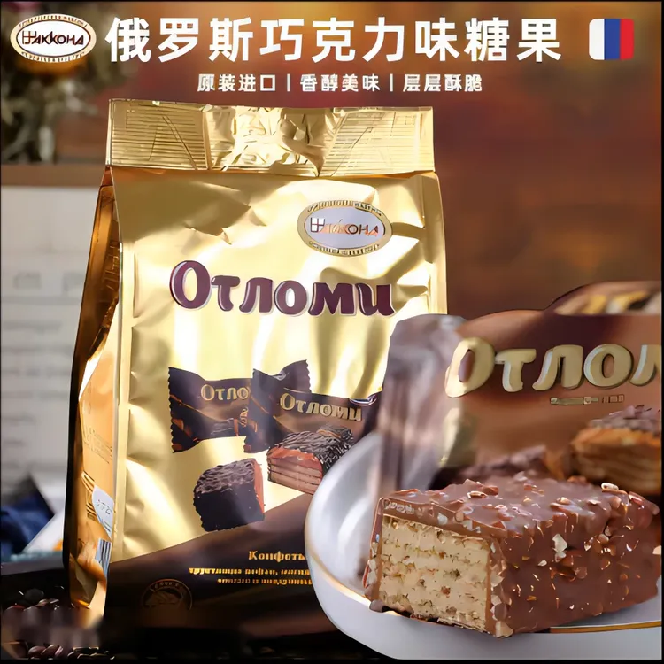 俄罗斯进口零食阿孔特奥特焦糖味巧克力威化260g/巧克力威化饼干