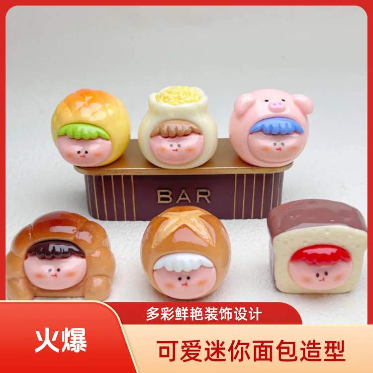 超可爱早餐莉莉丝DIY潮玩  6款/1套