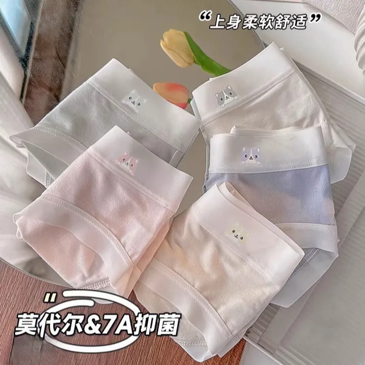 7A莫代尔熊12-15岁女童内裤100%抗菌棉裆内裤中大童中小学生舒..