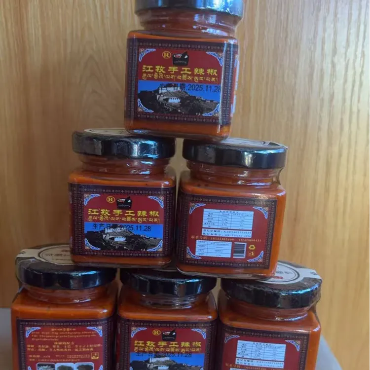 江孜手工辣椒粉6瓶总工广