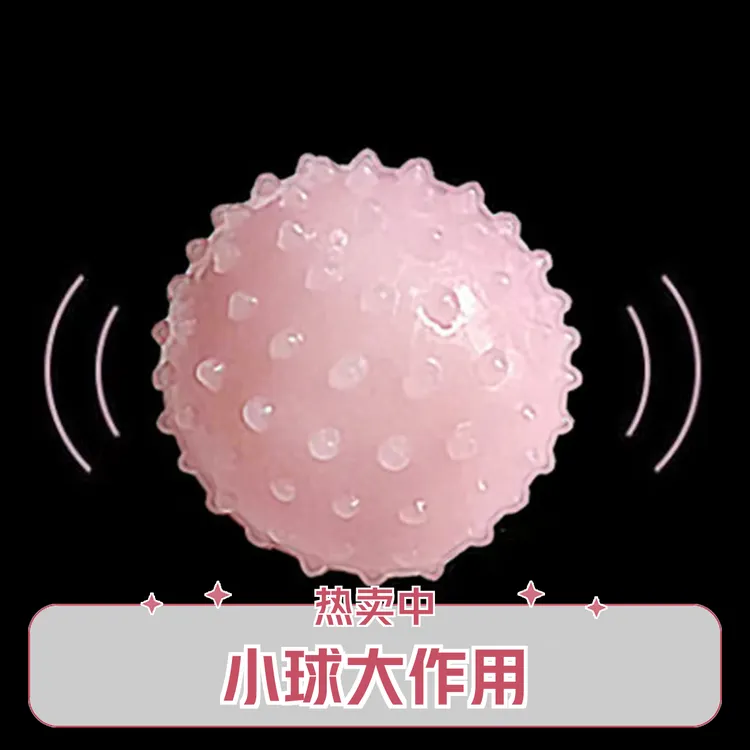 新款筋膜球按摩球用于肌肉放松可用于瑜伽健身