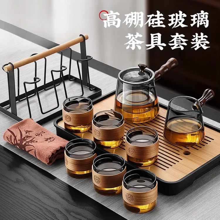茶具套装高端全套家用茶盘喝茶会客功夫茶杯耐热茶水分离泡茶壶