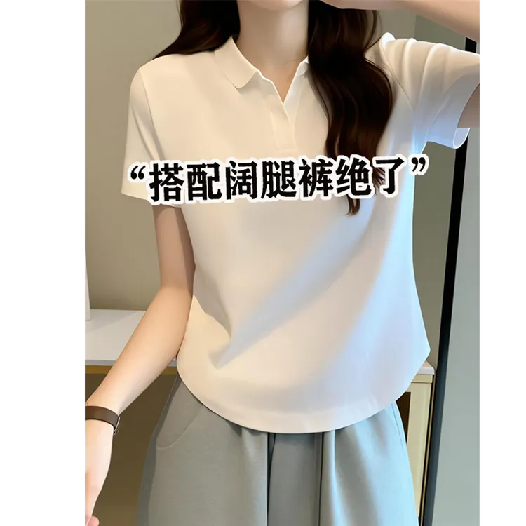 欧货纯棉POLO领白色短袖T恤女夏2025新款显瘦正肩打底衫短款上衣