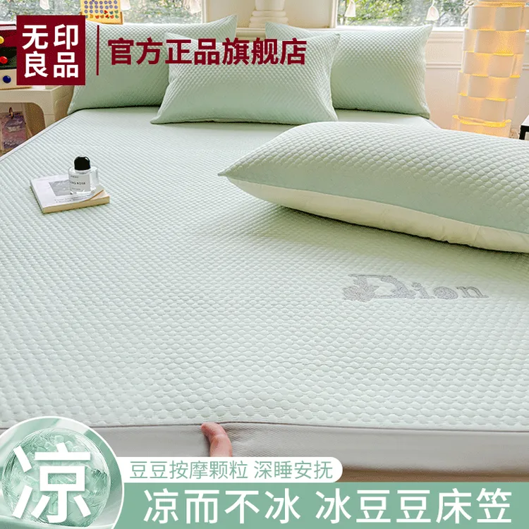 无印良品夏天凉感冰豆豆床笠三件套可机洗冰丝床套家用席梦思床罩