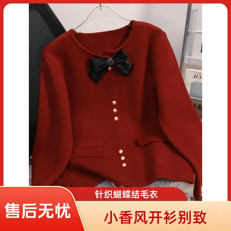2025应季红色小香风蝴蝶结针织开衫秋冬季韩系洋气显瘦别致毛衣女