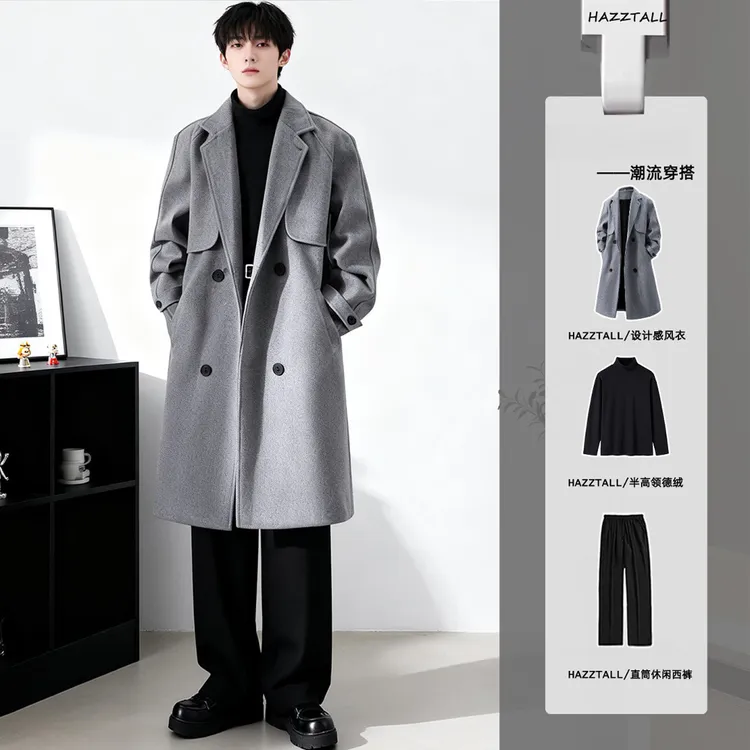 英伦风中长款毛呢大衣男秋冬双排扣高级感风衣外套男装穿搭一整套