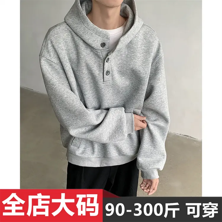 秋冬季宽松连帽卫衣男美式潮流重磅休闲大码百搭纯色高级感帽衫潮