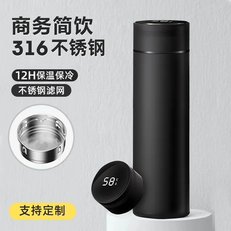 显温保温杯316不锈钢内胆女学生高颜值便携茶水分离商务保温水杯