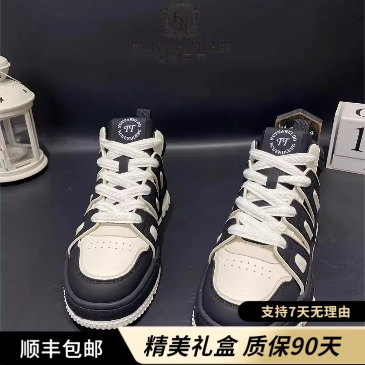 法莎尼亚秋季男鞋板鞋秋冬新款运动休闲男生加绒保暖百搭街头板鞋