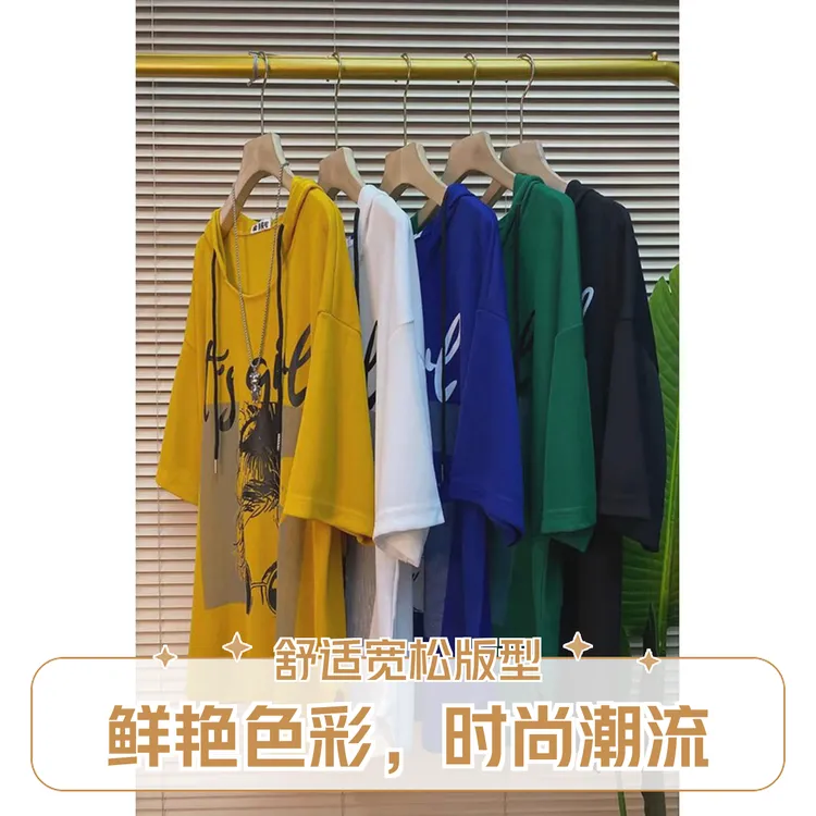 连帽短袖t恤女夏季2024新款百搭女装半袖上衣宽松情侣体恤打底衫