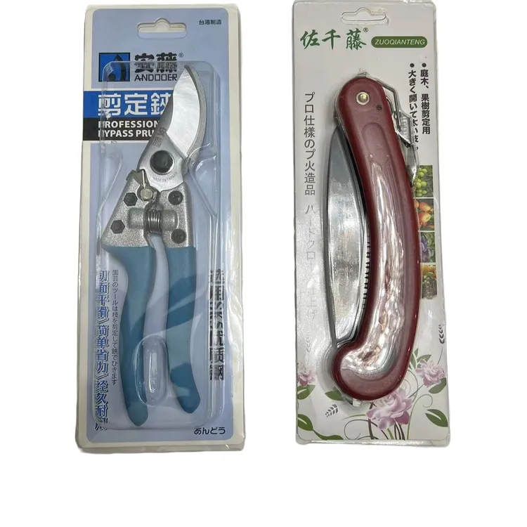 【直播活动价】省力工具剪子家用绿化果多功能剪修剪刀剪枝果剪嫁接