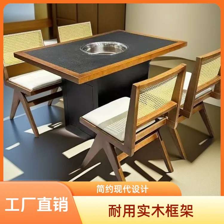商用餐饮家具组合 简约实木餐桌椅 大理石火锅电磁炉一体桌可定制