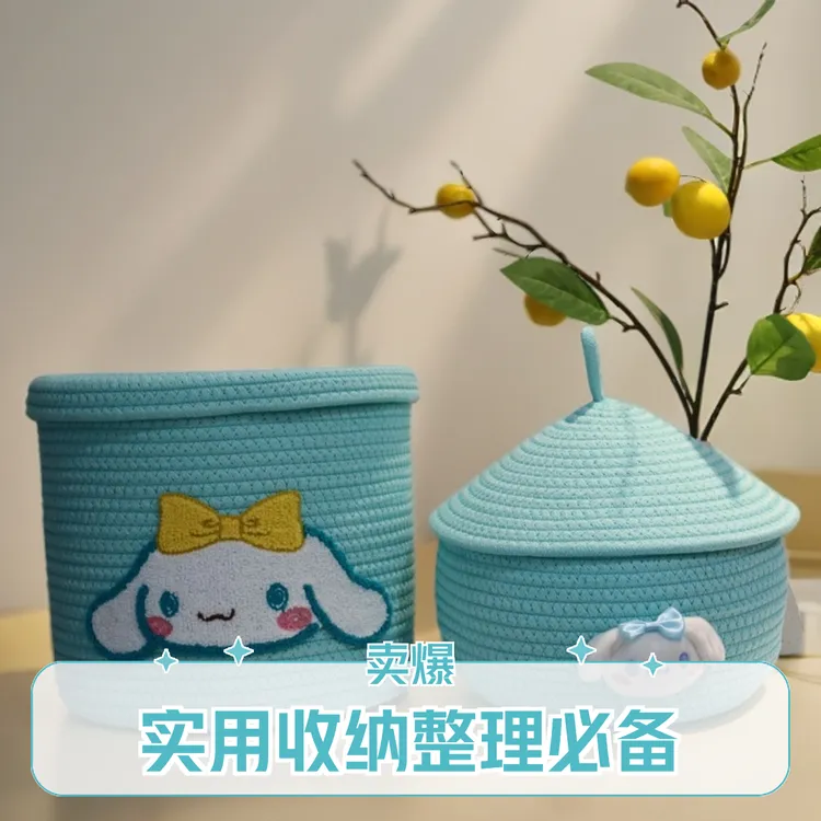 新品卡通玉桂狗杂物收纳整理客厅收纳收纳筐收纳盒家用发圈创意