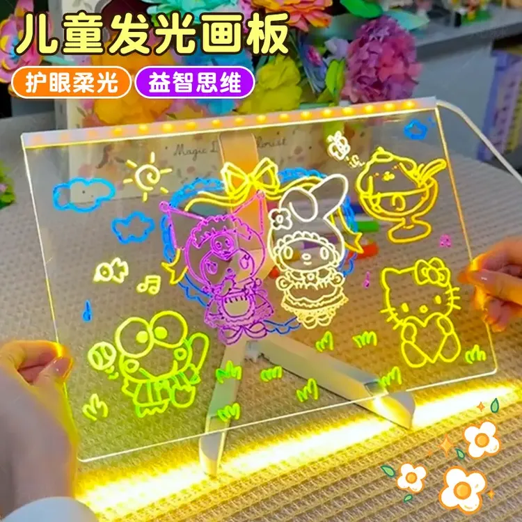 【2026】儿童发光临摹365天 透明可擦涂鸦填色知识点桌面台历