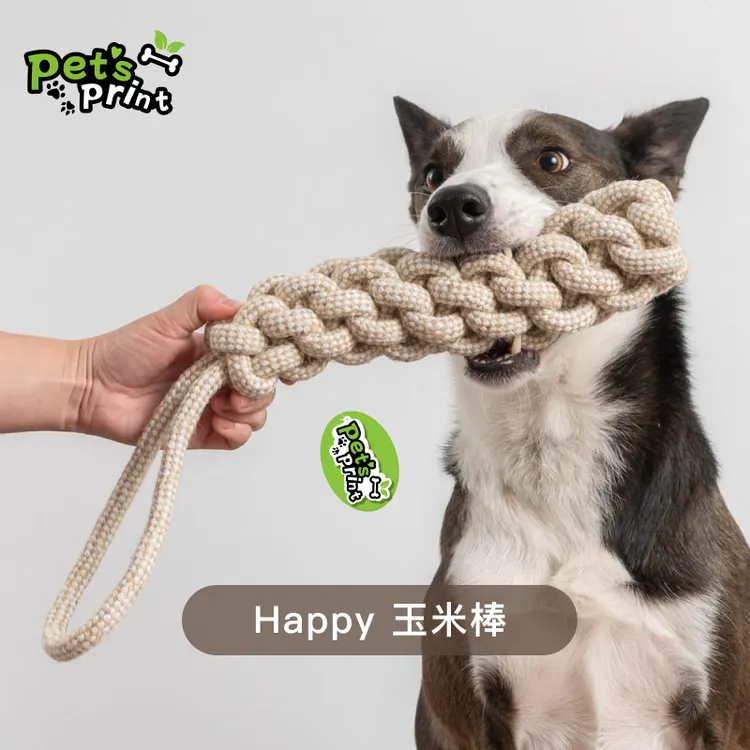PetsPrint狗狗绳结防拆家玩具拔河互动拉扯洁牙绳磨牙拉环编织